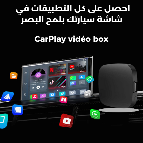 Smart Carplay Box Android Pour Voiture